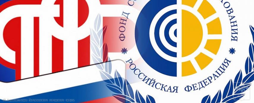 2022.12.21  Клиентские центры Социального фонда России заработали в пилотном режиме